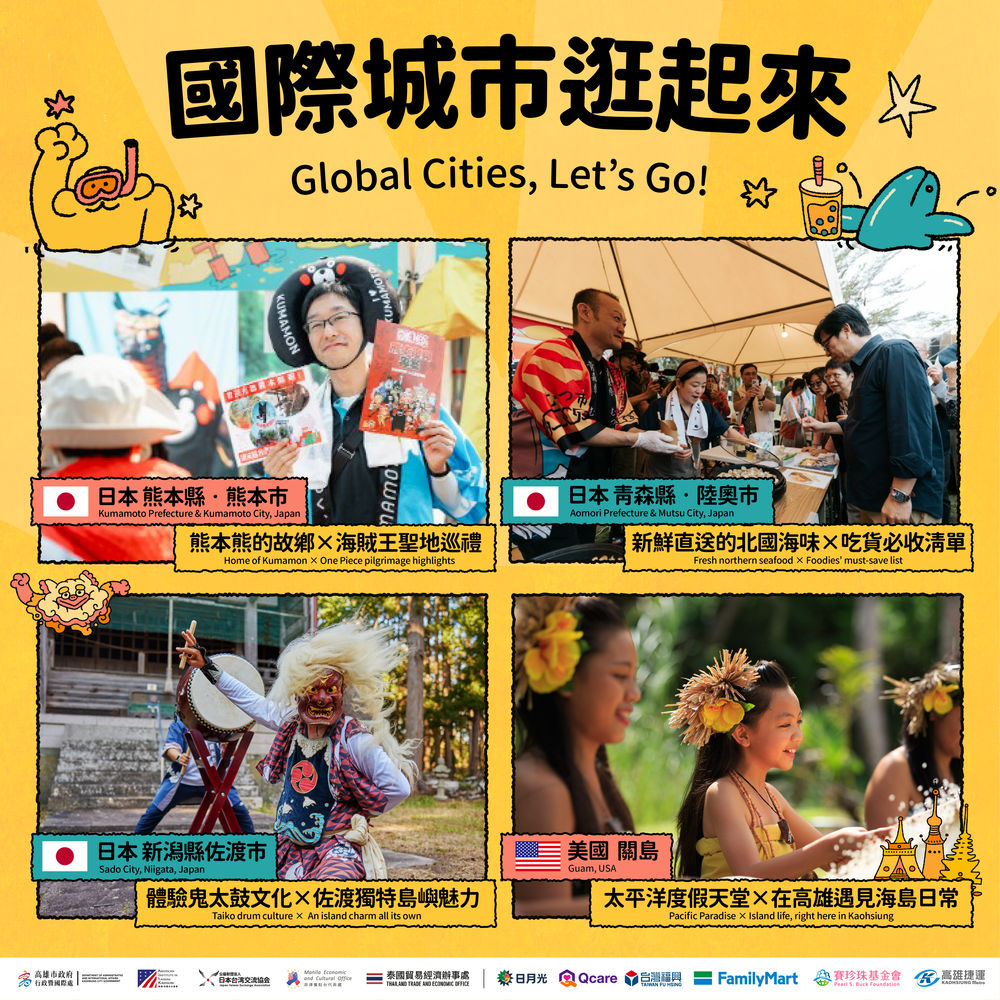 日光海島生活節圖卡第3波#3