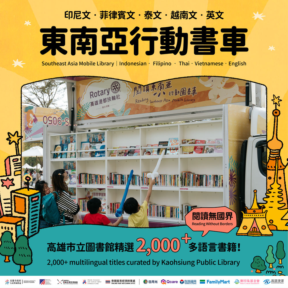 日光海島生活節圖卡第3波#5