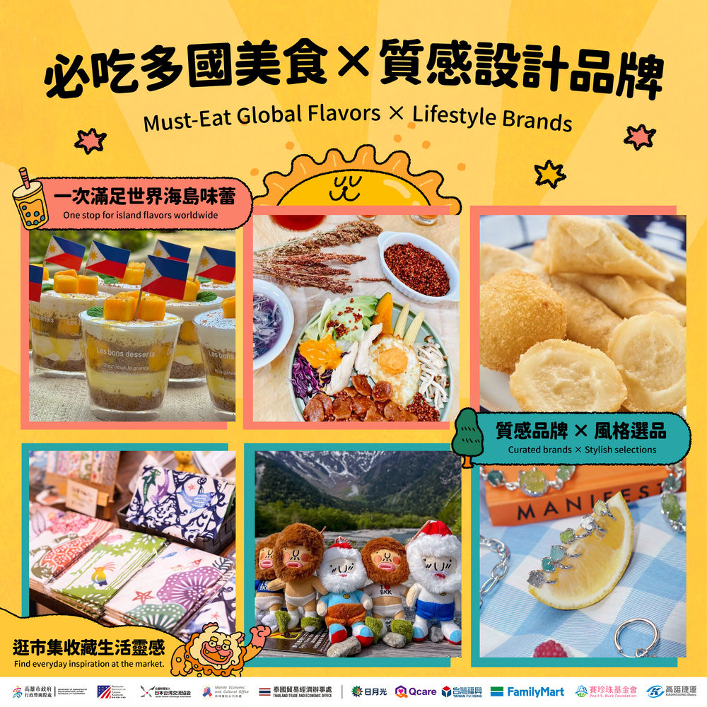 日光海島生活節圖卡第3波#2