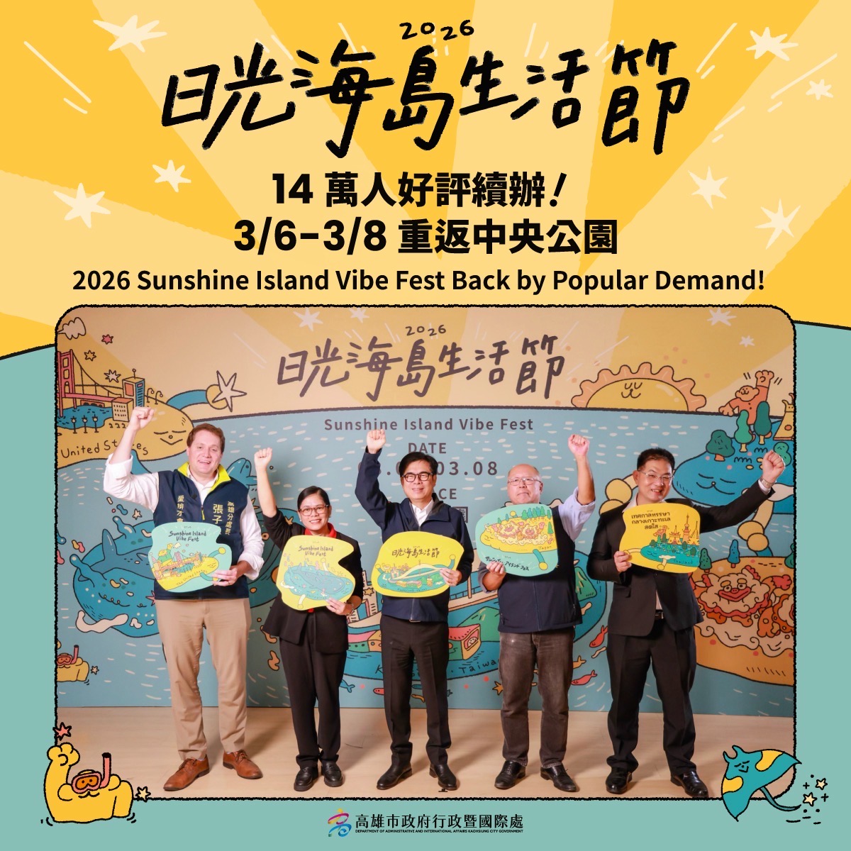 日光海島生活節圖卡第1波#1