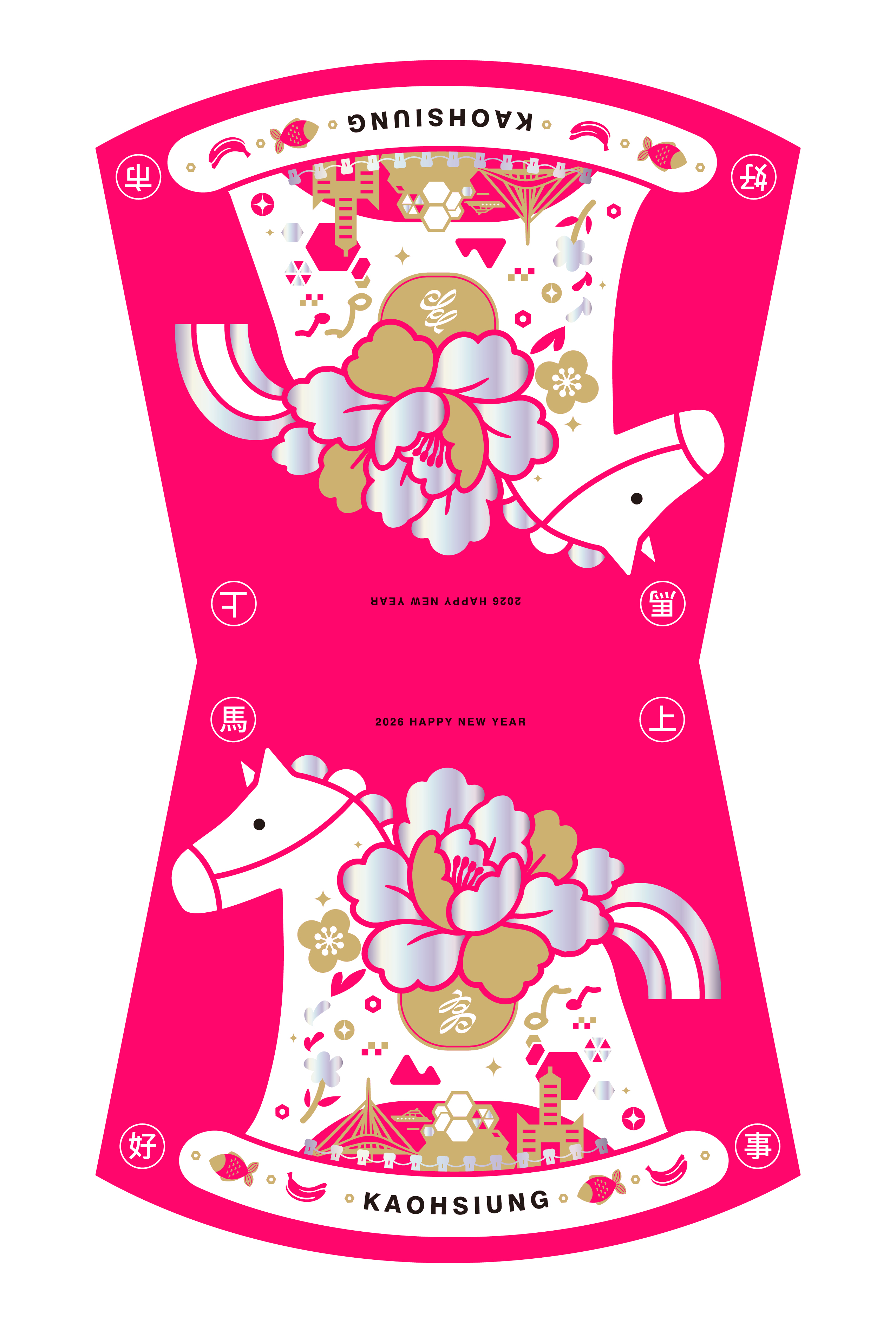 2026_馬年賀卡-正面