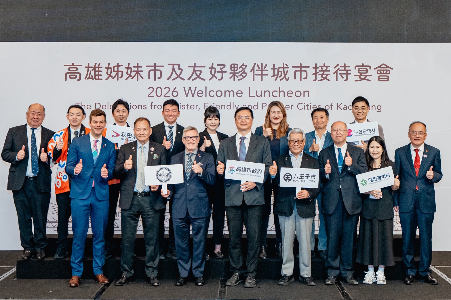 2026高雄燈會深化國際城市交流