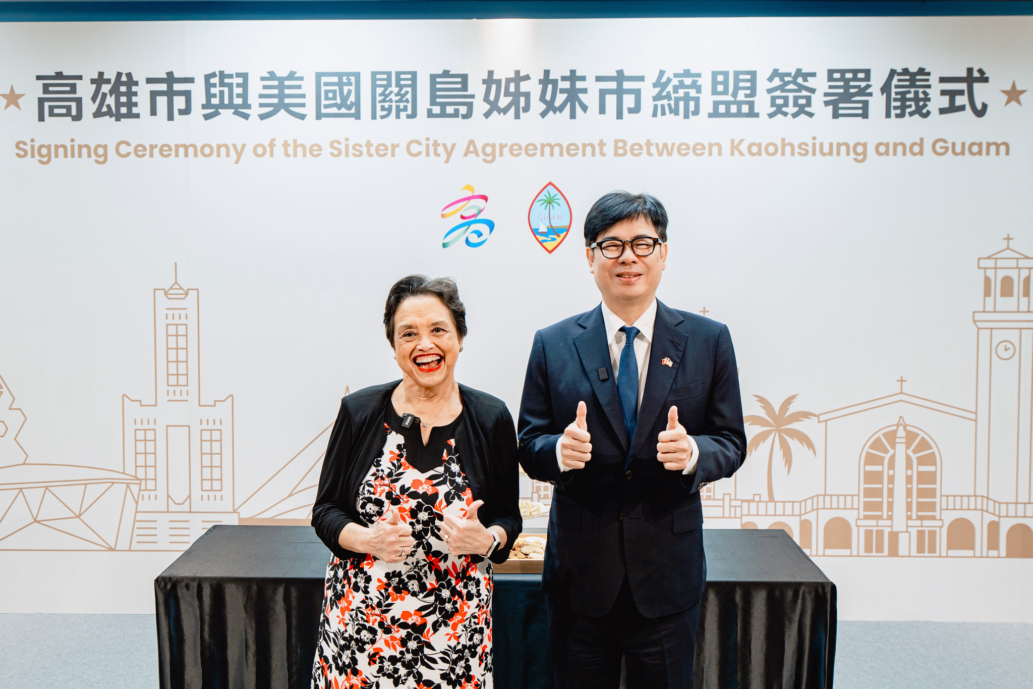 高雄與關島締結姊妹市