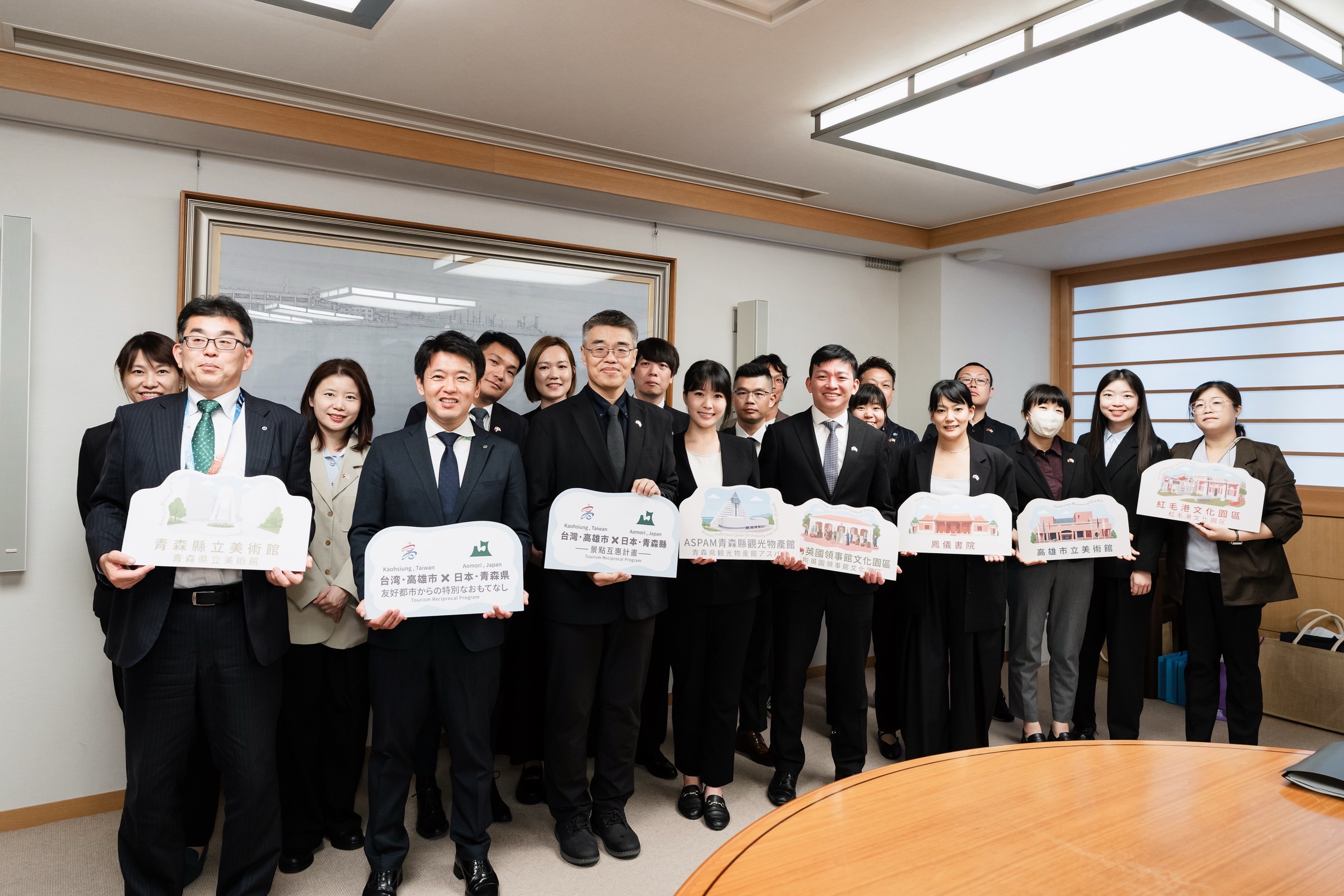 高雄學子遊青森享2景點免費！高雄與青森縣啟動景點互惠