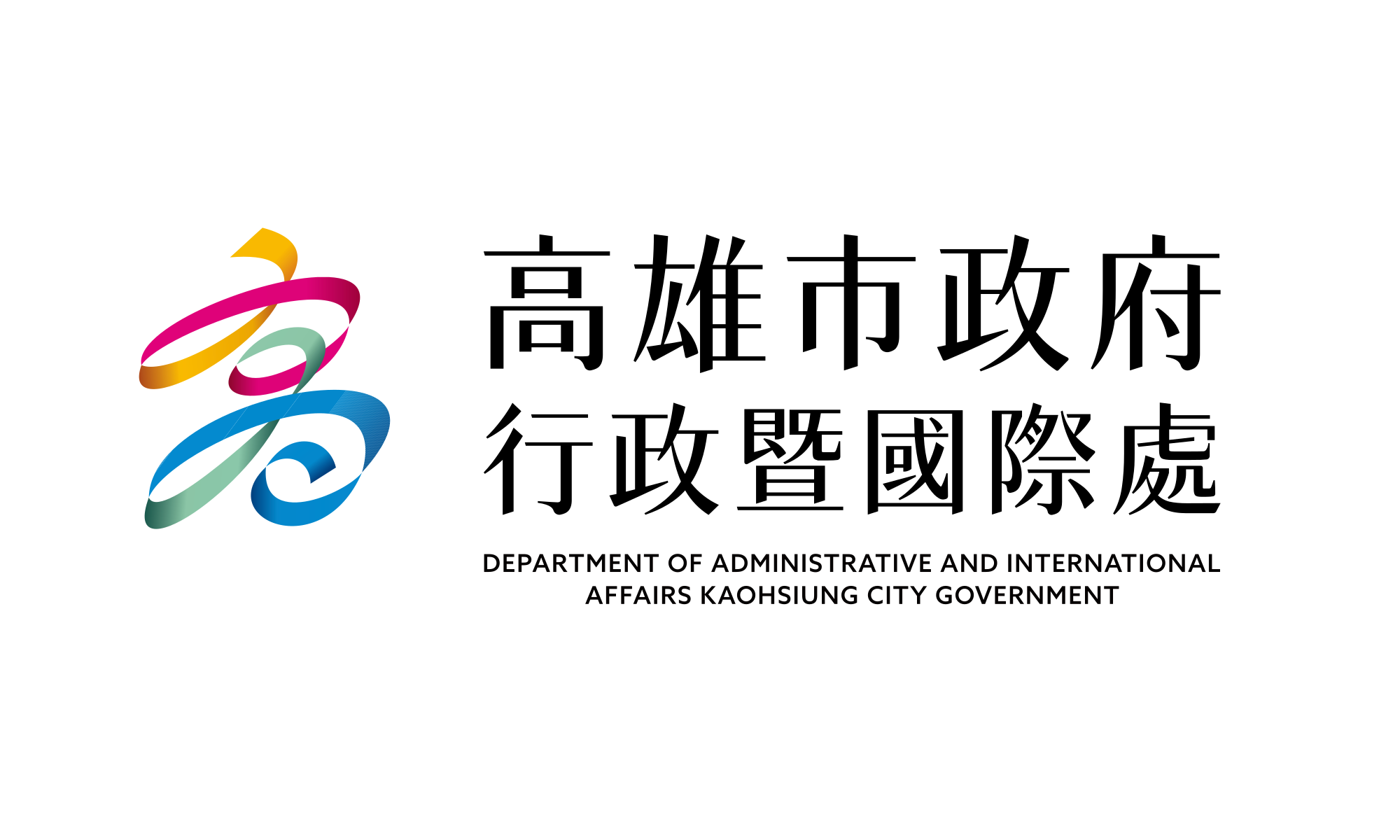 高雄與國際城市景點互惠一覽表