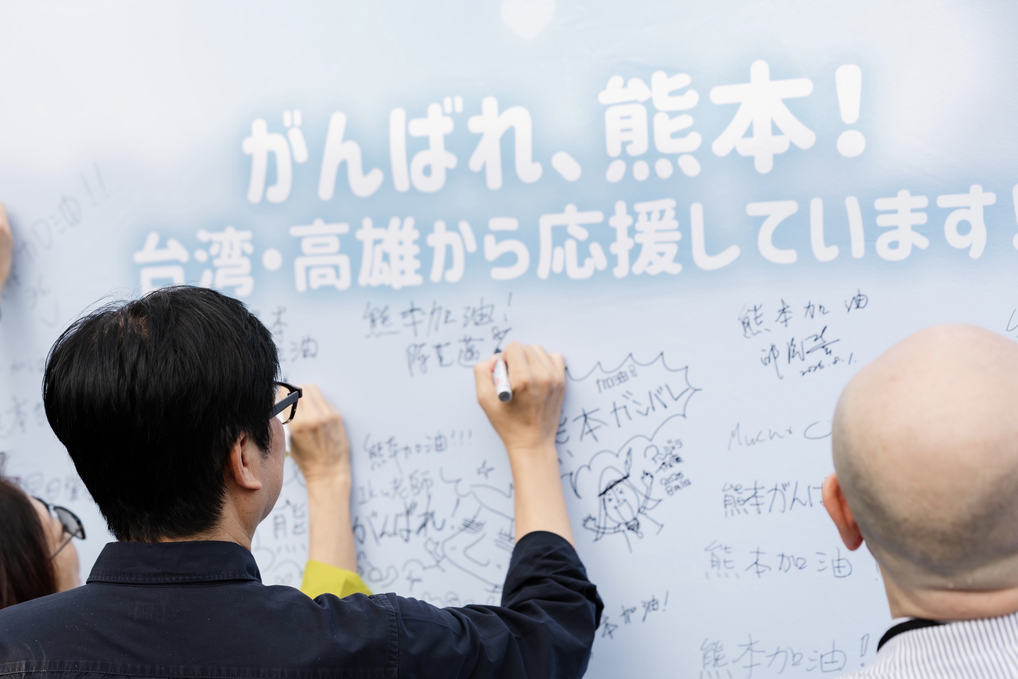 高雄受理熊本賑災捐款圓滿截止 逾3千萬元愛心跨海送暖 展現台日深厚羈絆