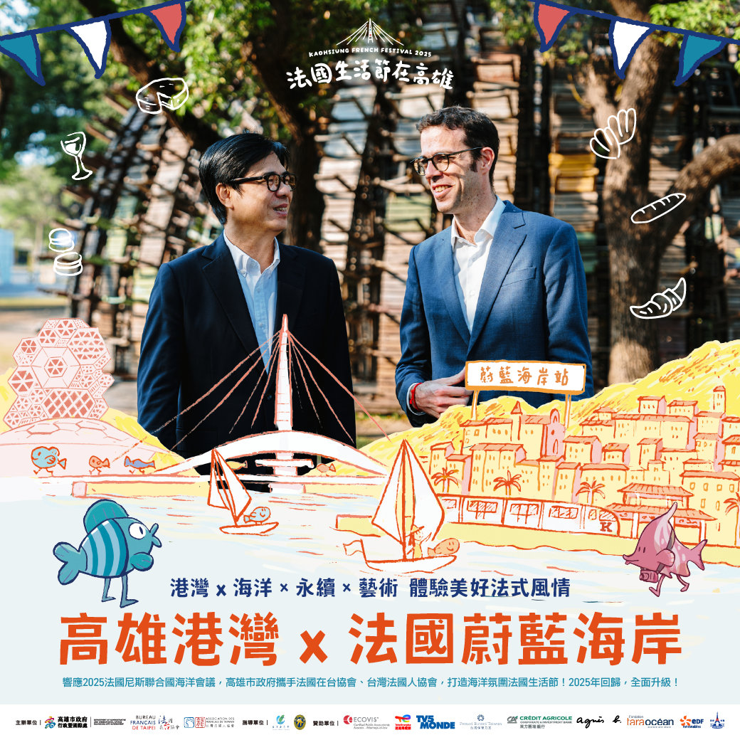 日光海島生活節圖卡#2