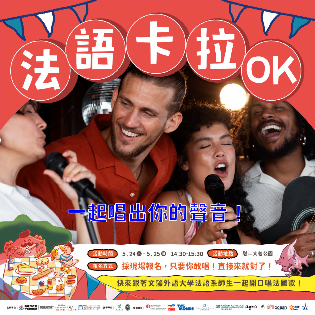 日光海島生活節圖卡#9