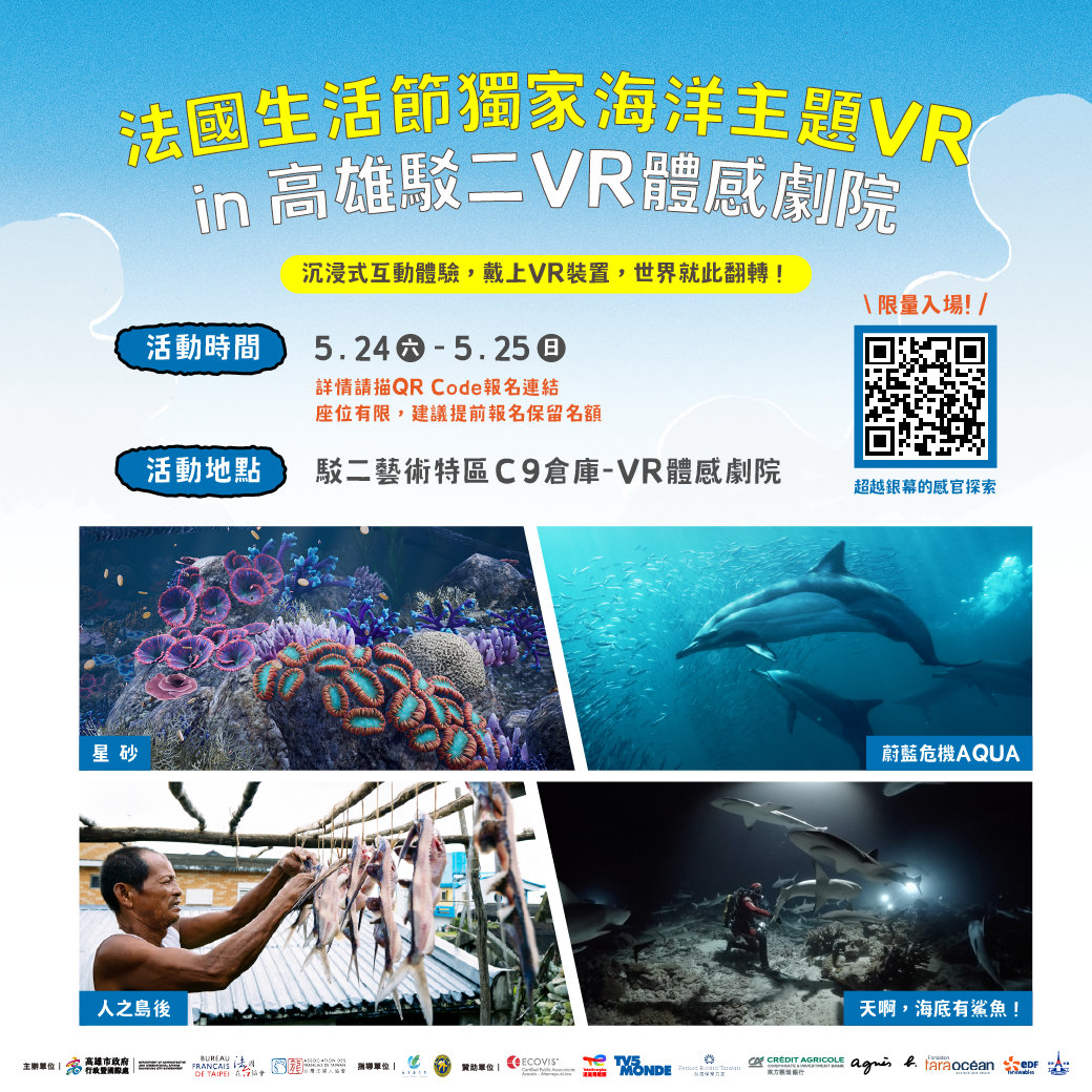 日光海島生活節圖卡#8