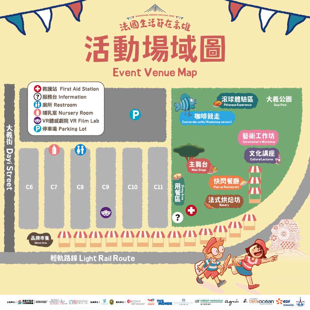 法國生活節圖卡3#6