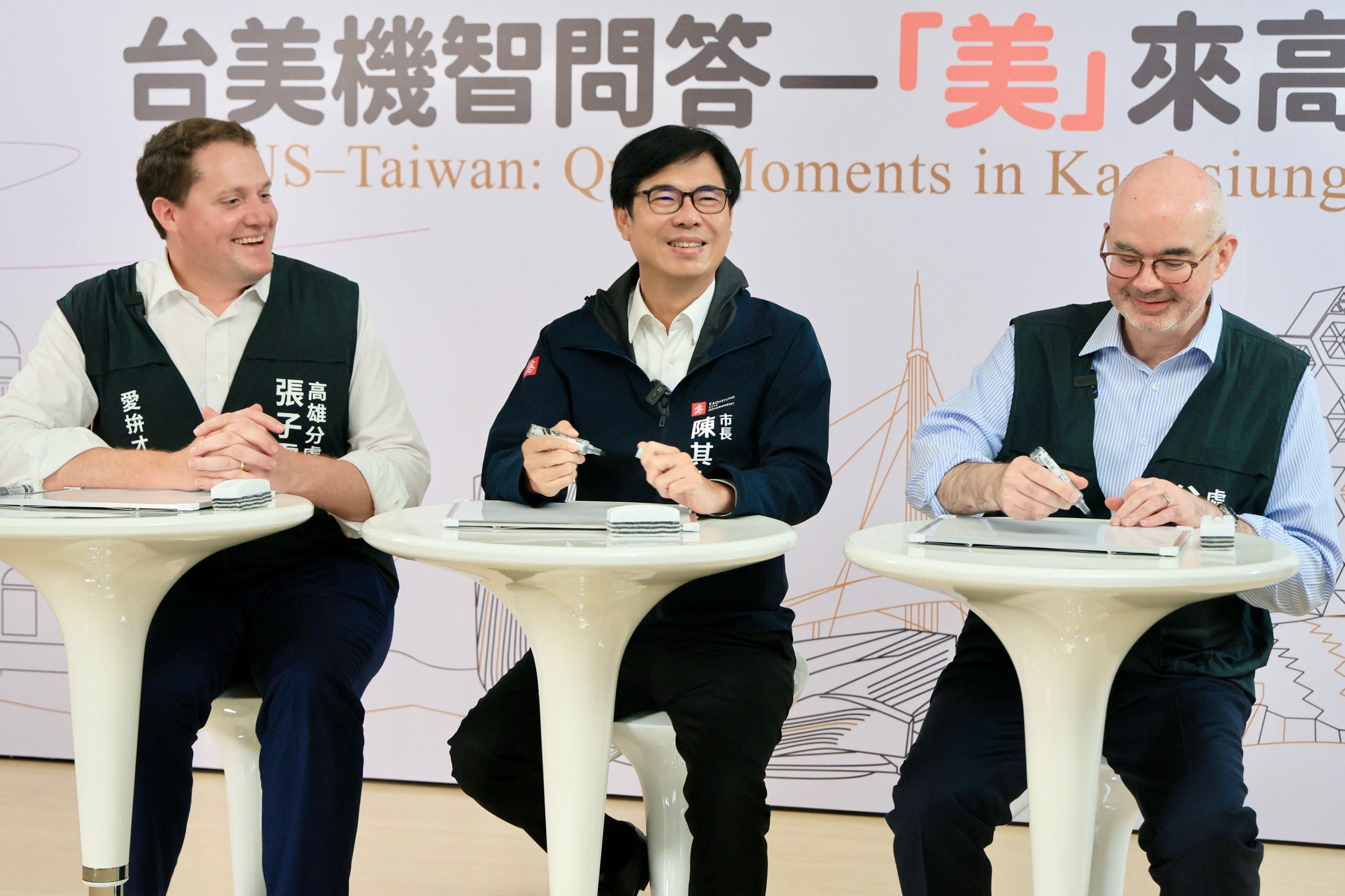 高雄市長陳其邁與美國在台協會谷立言處長、高雄分處張子霖處長挑戰台美機智三語問答