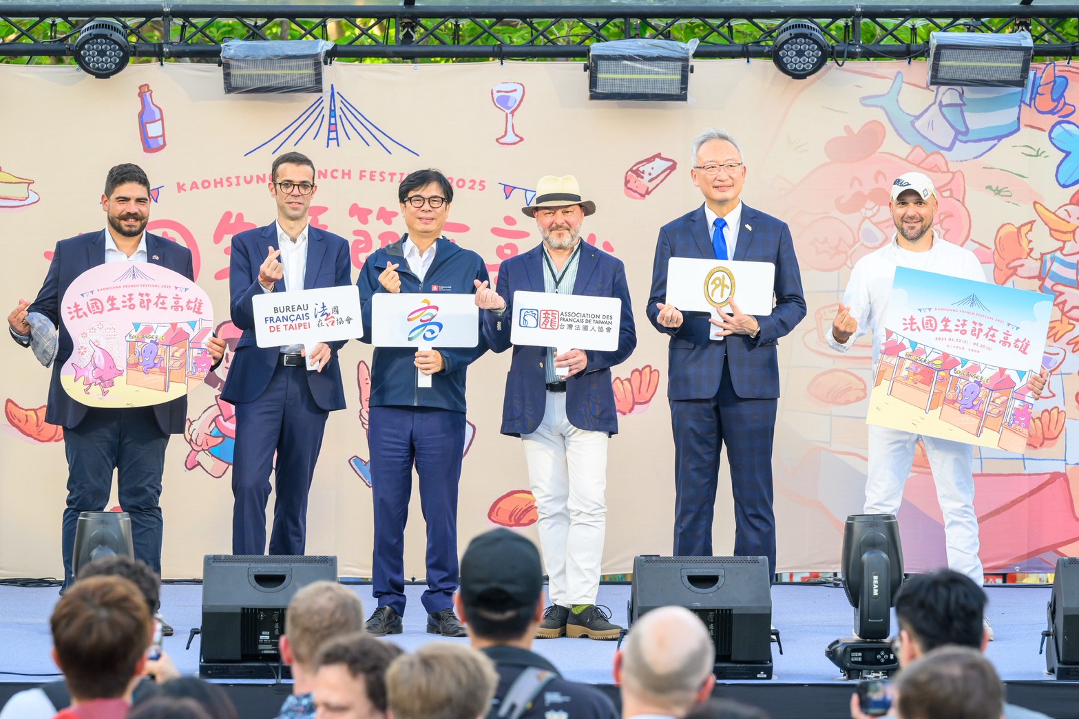 2025法國生活節，9國駐台使節、法國會議員齊聚高雄駁二
