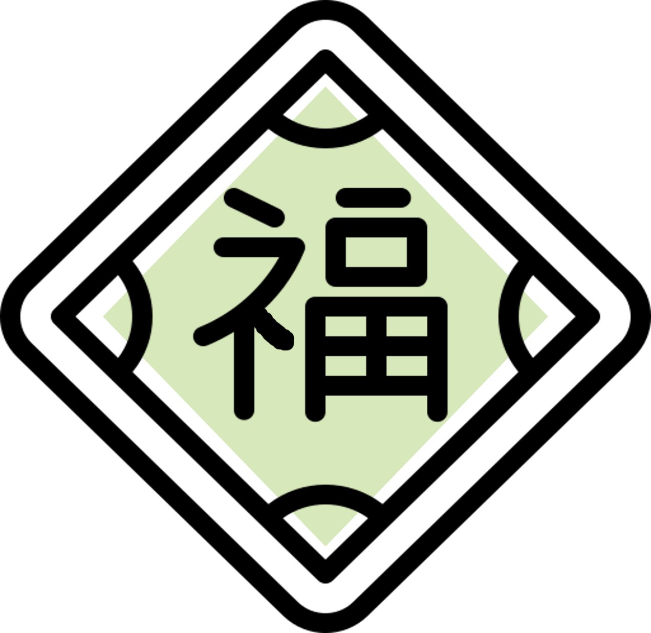 春聯、賀年卡專區