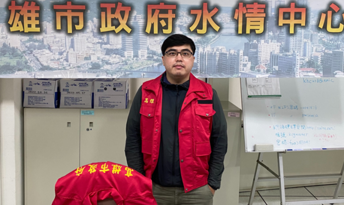水利局　廖培丞