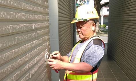 工務局　施行倫