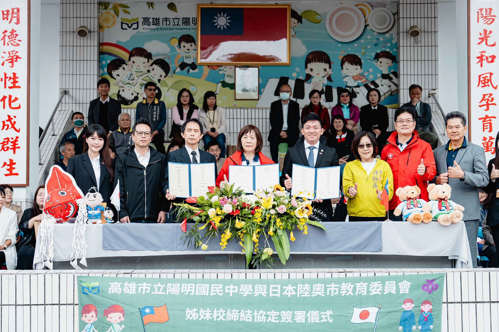 台日教育外交再深化 青森縣陸奧市9校與高雄陽明國中締結姊妹校