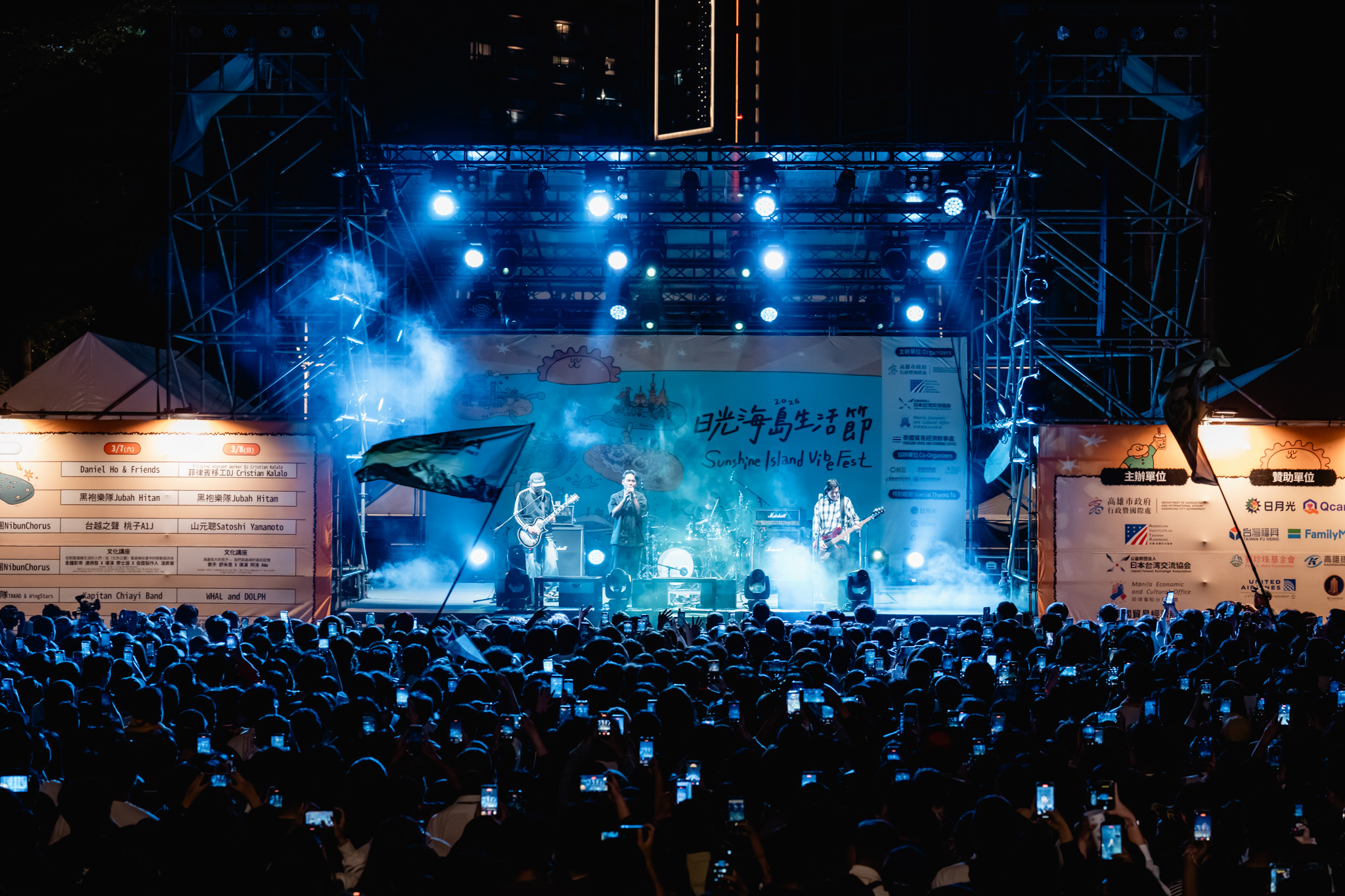 高雄展現國際號召力！2026日光海島生活節狂吸逾22萬人潮 