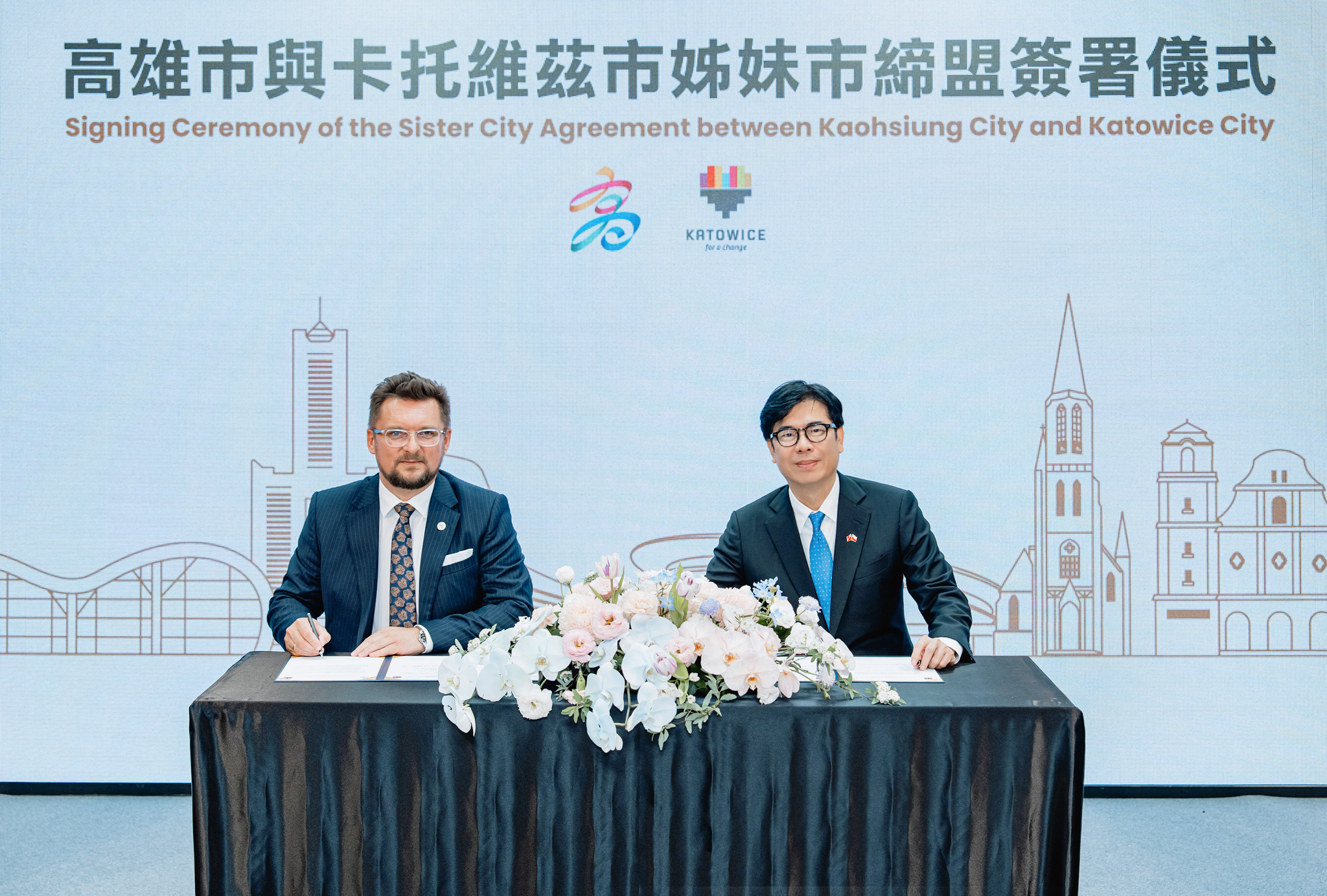 高雄再拓歐洲版圖！與波蘭卡托維茲締結姐妹市 陳其邁：民主自由與智慧轉型的堅定盟友