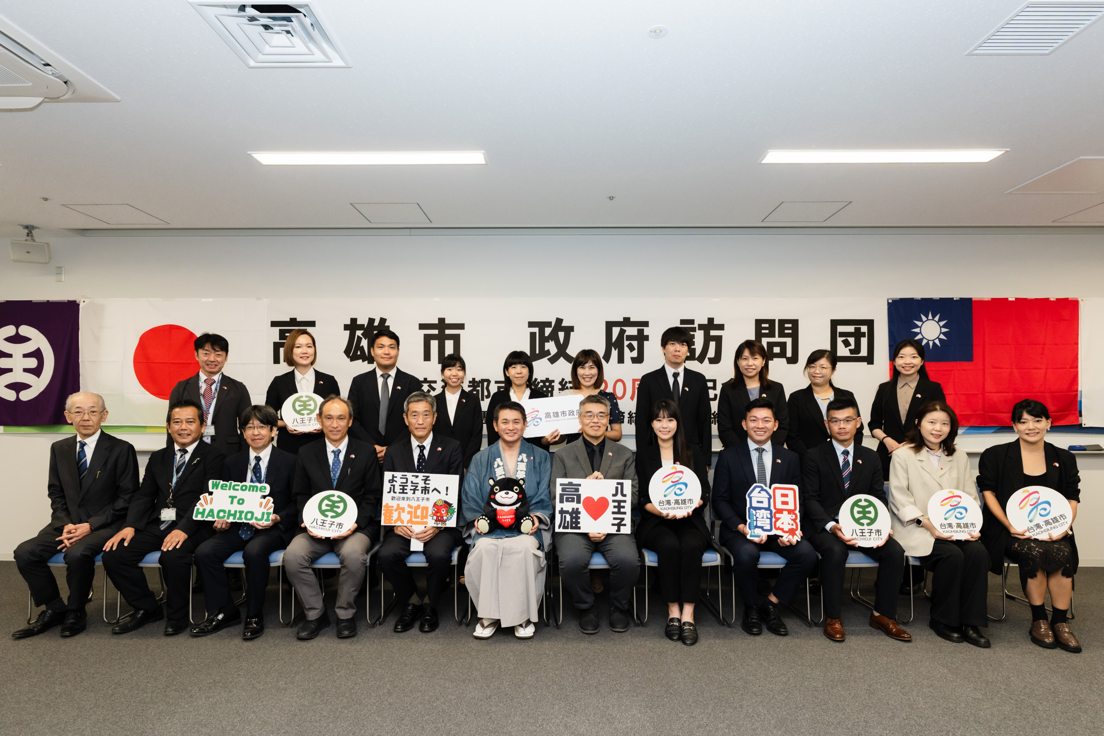 高雄、八王子締盟20週年宣布景點互惠！高雄市民享美術館免費參觀
