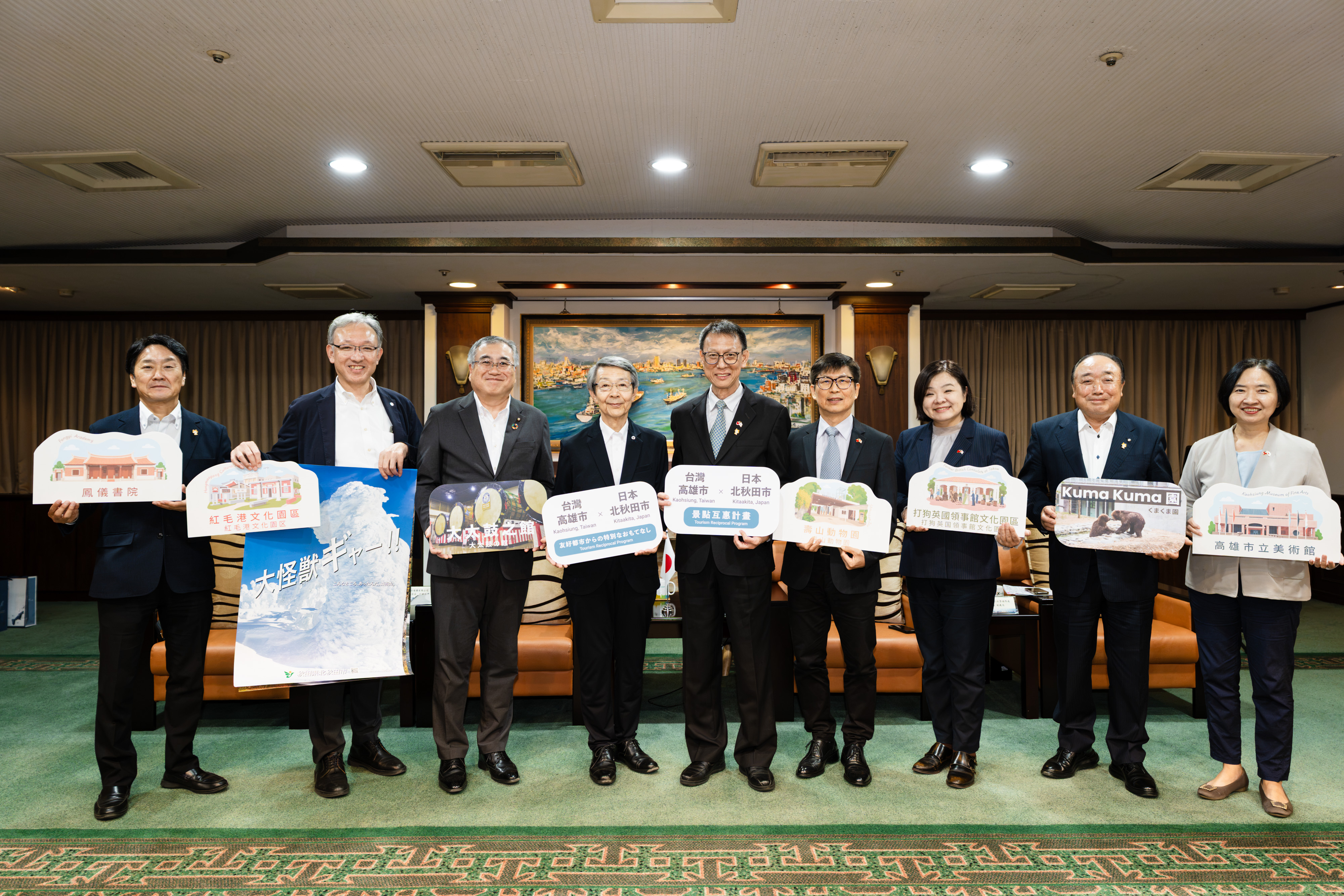 擴大高雄市民限定日本秋田優惠！高雄、北秋田市啟動景點互惠計畫