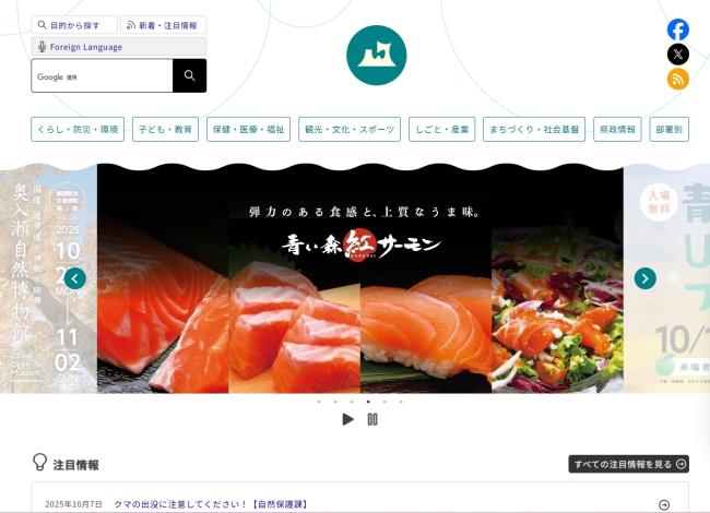 官方網站[Open in new window]