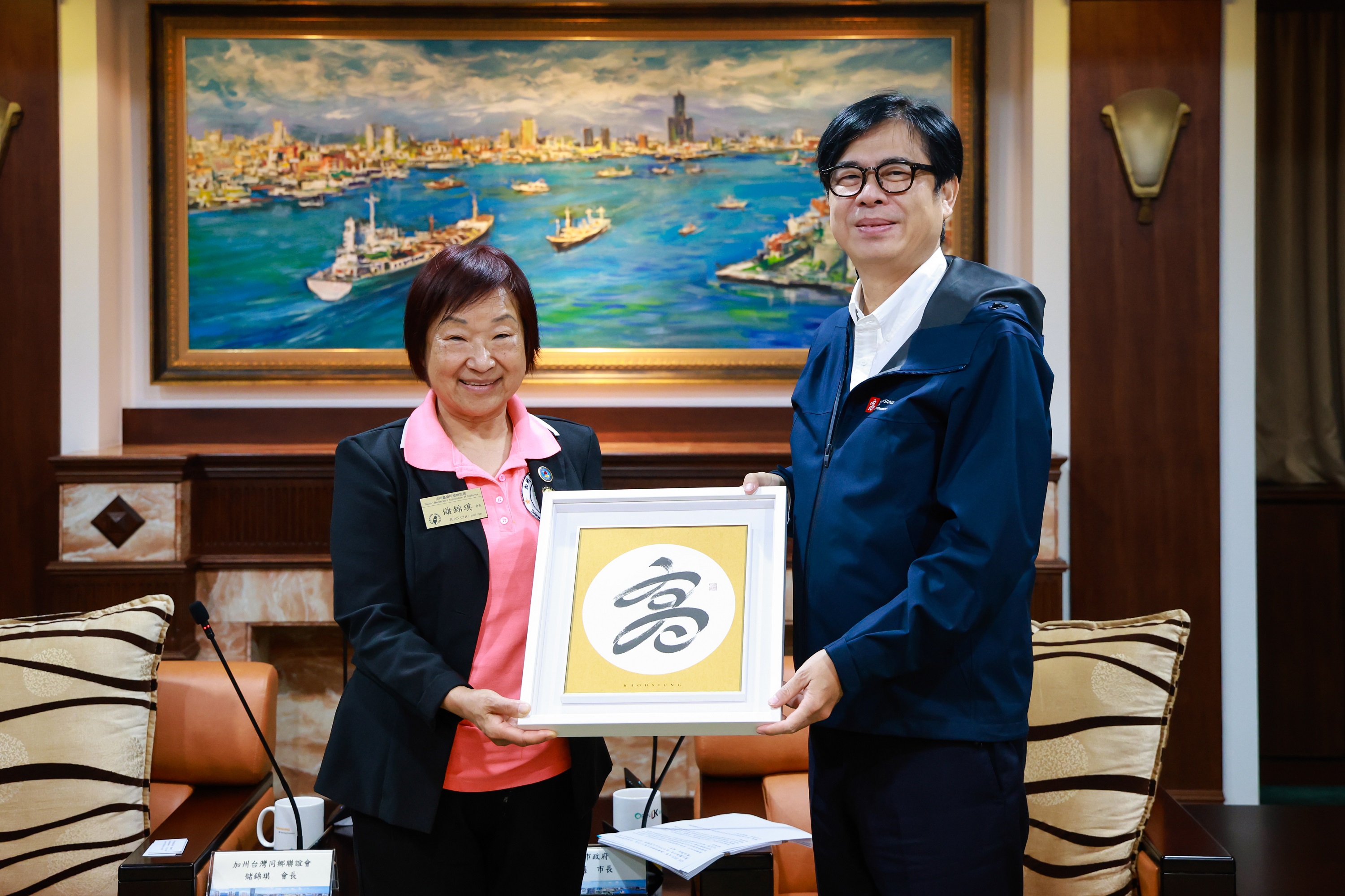 加州台灣同鄉聯誼會訪團訪高拜會陳其邁 盼促台美教育合作
