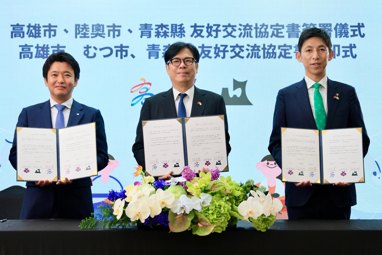 教育促成台日城市友誼！ 高雄與青森縣、陸奧市締結友好城市　行銷農漁產！ 陳其邁攜手青森知事、陸奧市長上演創意料理PK
