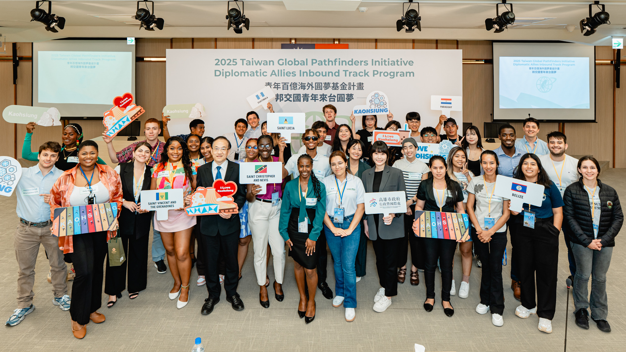 6國友邦青年與台美學生齊聚高雄 熱情互動讚：愛高雄！