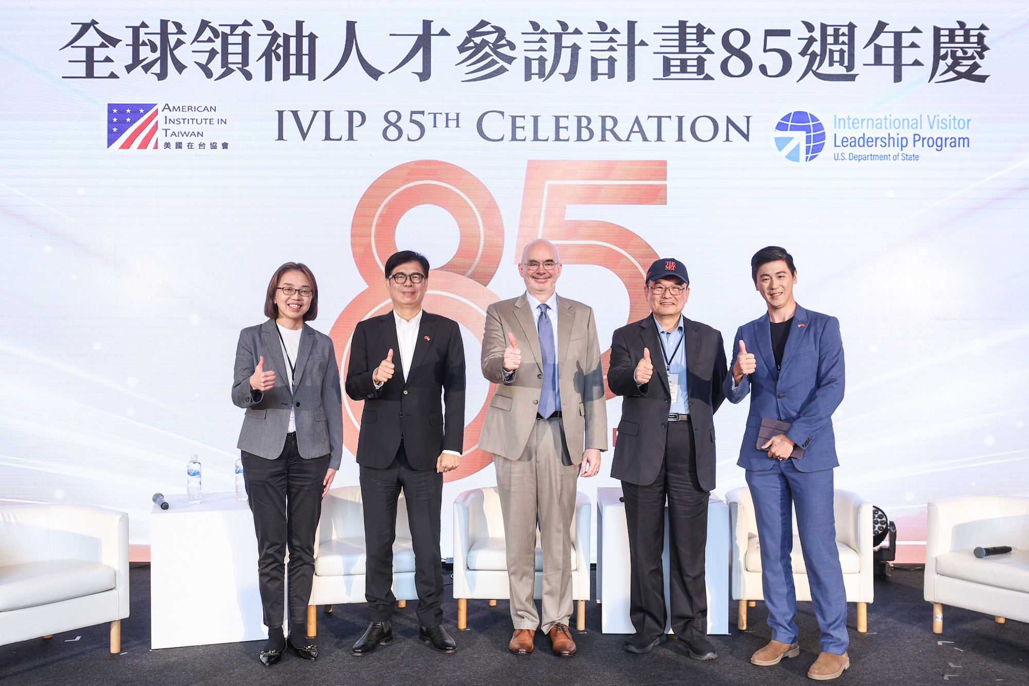 美國IVLP 85週年茶會 陳其邁受邀對談：持續促進台美友好關係