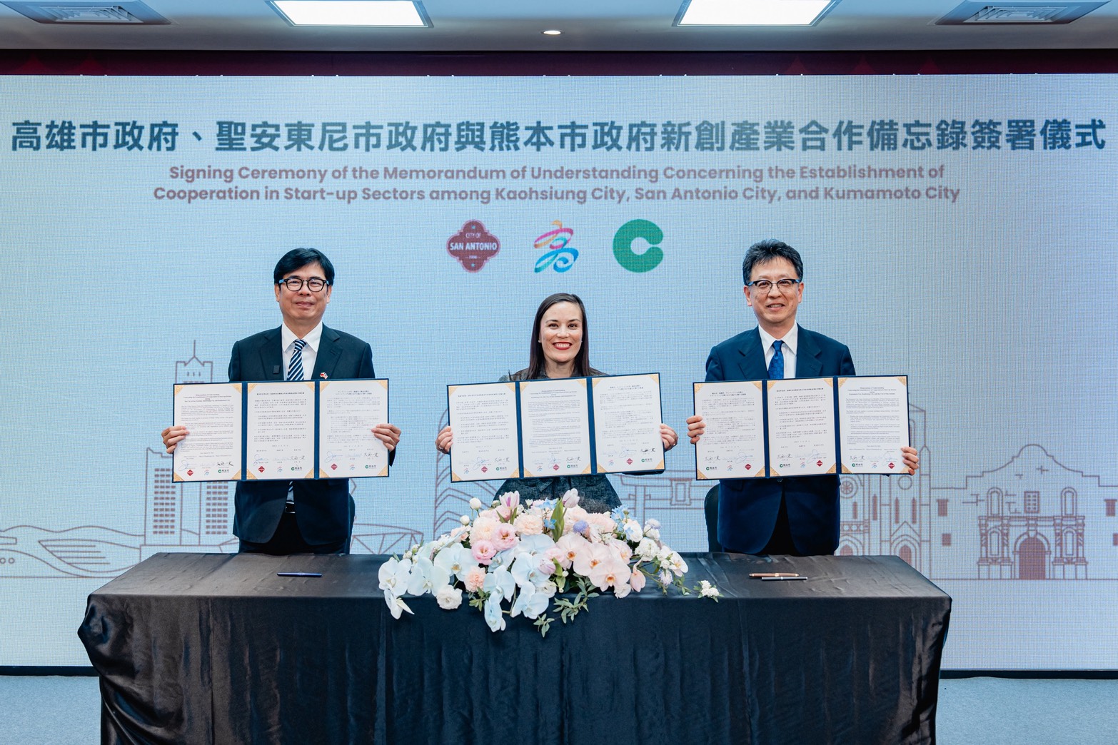 Kaohsiung Once Again Facilitates Taiwan–U.S.–Japan Cooperation as Mayors of San Antonio and Kumamoto Jointly Sign Startup MOU in Kaohsiung