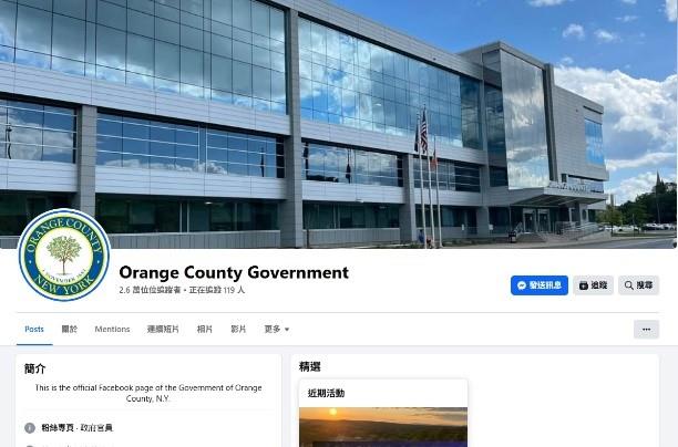 Orange County Official Facebook[Open in new window]