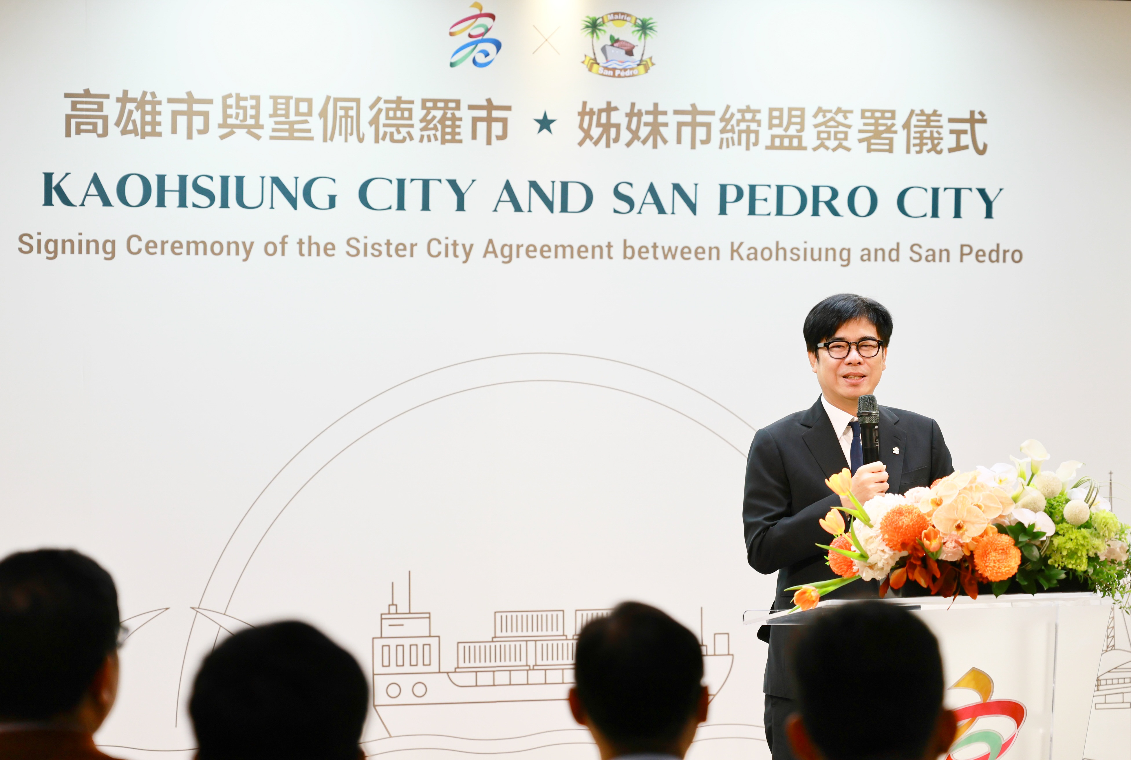 Kaohsiung City Teaming Up with the Central Government to Promote Diplomacy! The Twinning of Kaohsiung City and the Coastal Town of San Pedro in Côte d'Ivoire