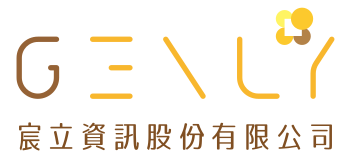 宸立資訊股份有限公司