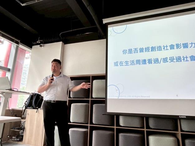 打造綠色金融科技人才庫，影響力評估實作