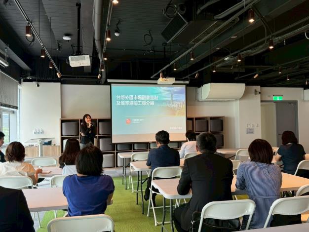 🌳亞灣講堂🌳 因應匯率升值之風險控管及財務操作建議