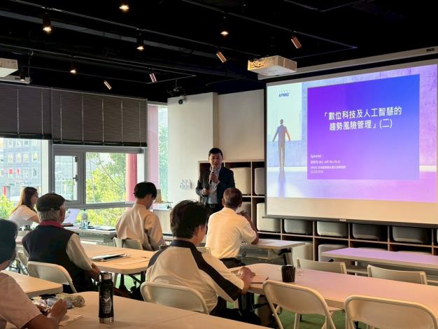 數位科技及人工智慧的趨勢風險管理（二）