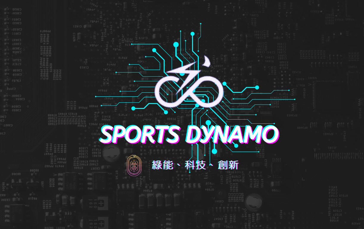力能電實業股份有限公司