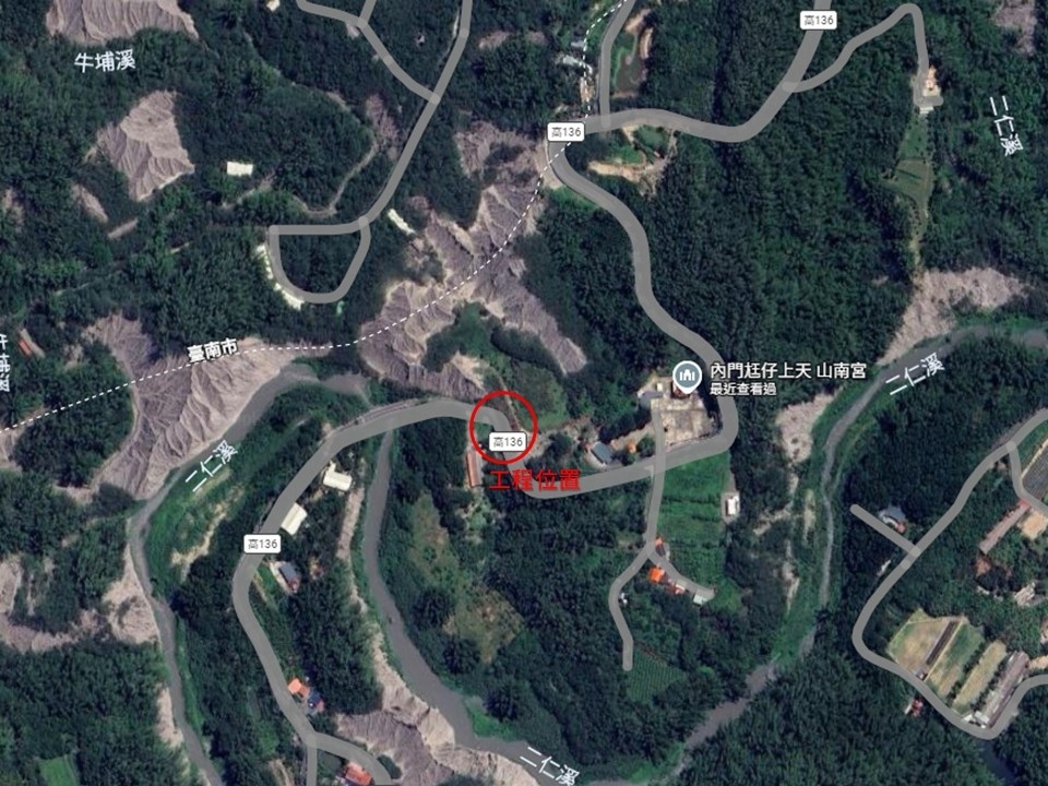 內門高136線截彎取直正式啟動 打造寬敞順暢通行動線