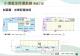 小港運動中心空間配置.JPG