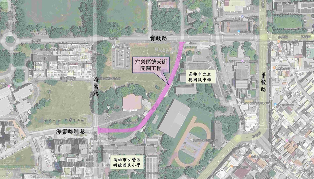 德天街「截彎取直」 改善當地學生與居民交通