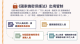 公務機密2