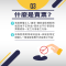 Q3.什麼是賣票