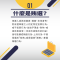 Q1.什麼是賄選