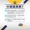 Q2.什麼是買票