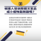 Q6.候選人發送競選文宣品或小禮物是賄選嗎