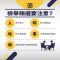 Q8.檢舉賄選5件事
