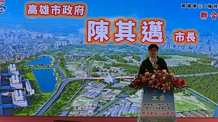 楠梓園區增設匝道動土 陳其邁：完善聯外路網提升產業量能