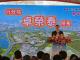 2.行政院卓榮泰院長致詞
