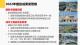 2022建設成果榮譽榜-1.JPG