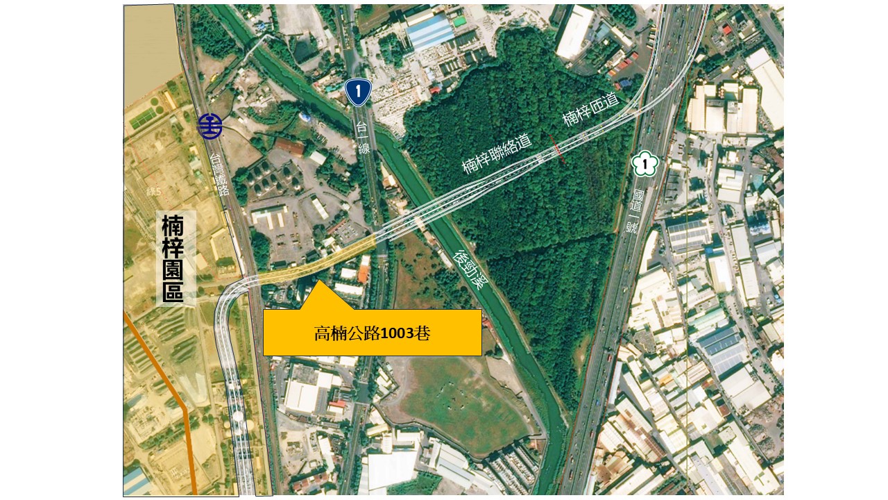 完善楠梓園區聯外交通一棒接一棒 高楠公路1003巷便道工程先開工